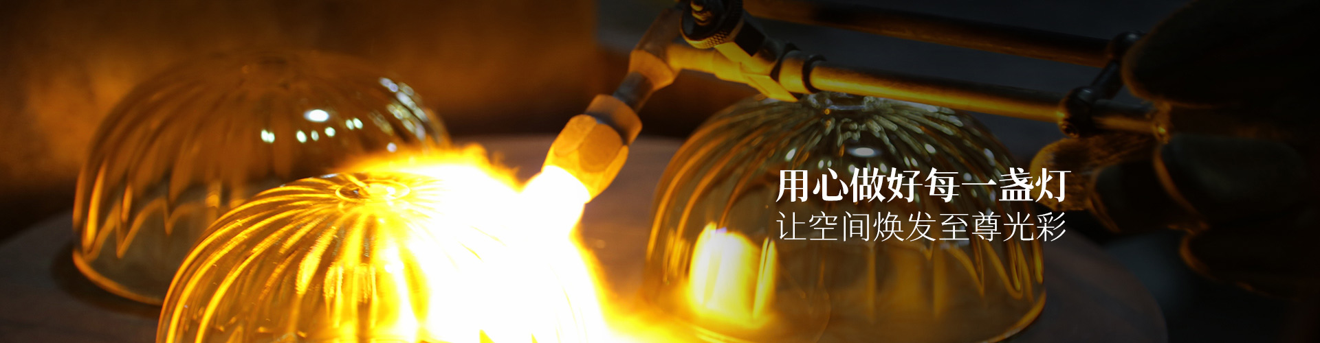 唯意照明|裝飾吊燈_酒店大堂吊燈_燈飾定制-用心做好每一盞燈，讓空間煥發光彩